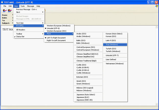 วิธีการแก้ไข สำหรับผู้ใช้ Outlook Express